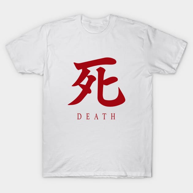 Sekiro High Quality/High Resolution T-Shirt by gallo178